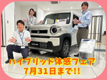 今週末もスズキアリーナ長浜店へ！